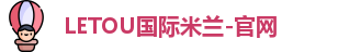 LETOU-乐投